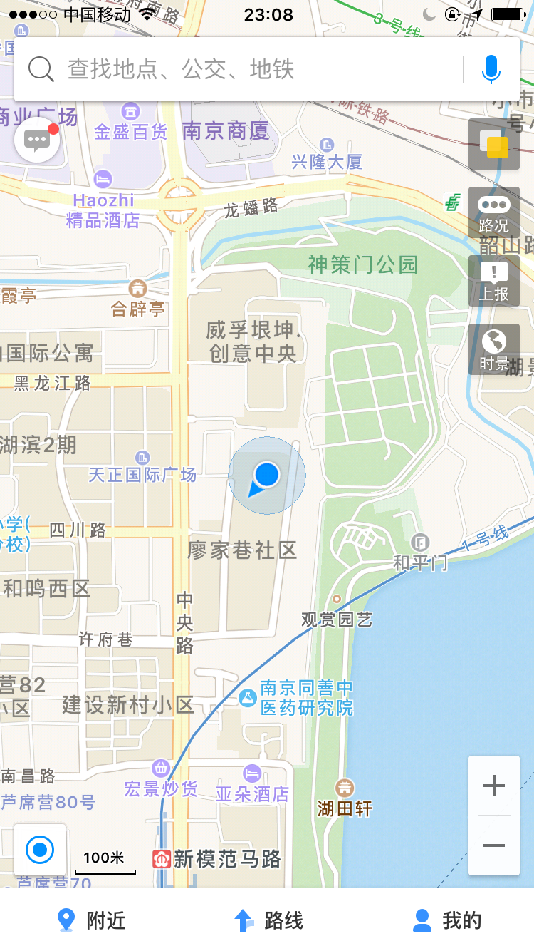 高德地图