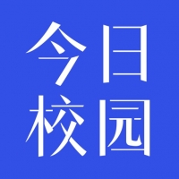 今日校园app最新版免费下载-今日校园app官方版安卓版下载