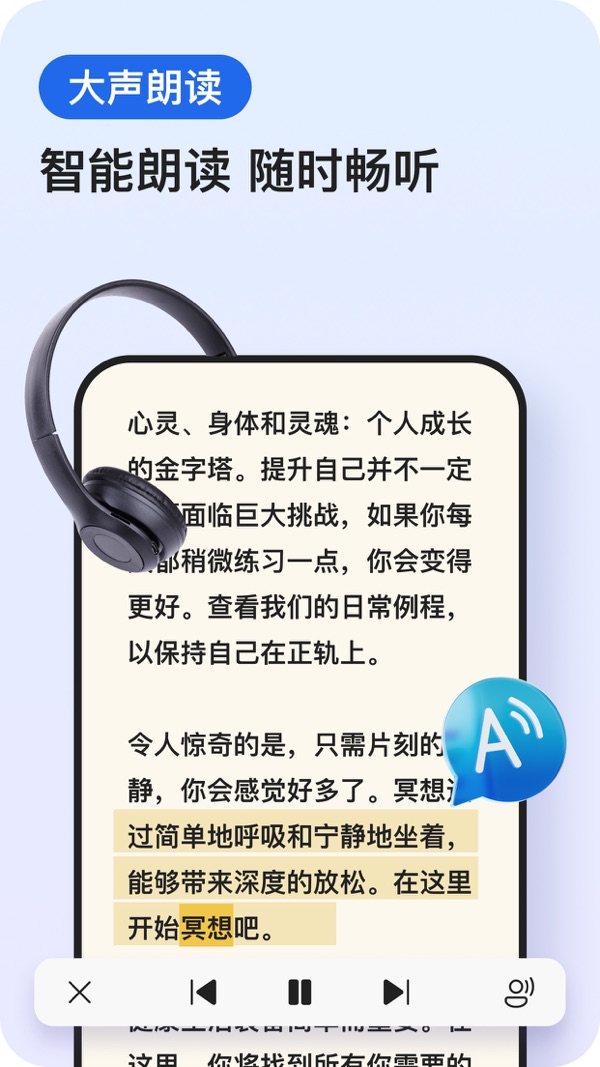 Edge浏览器截图6