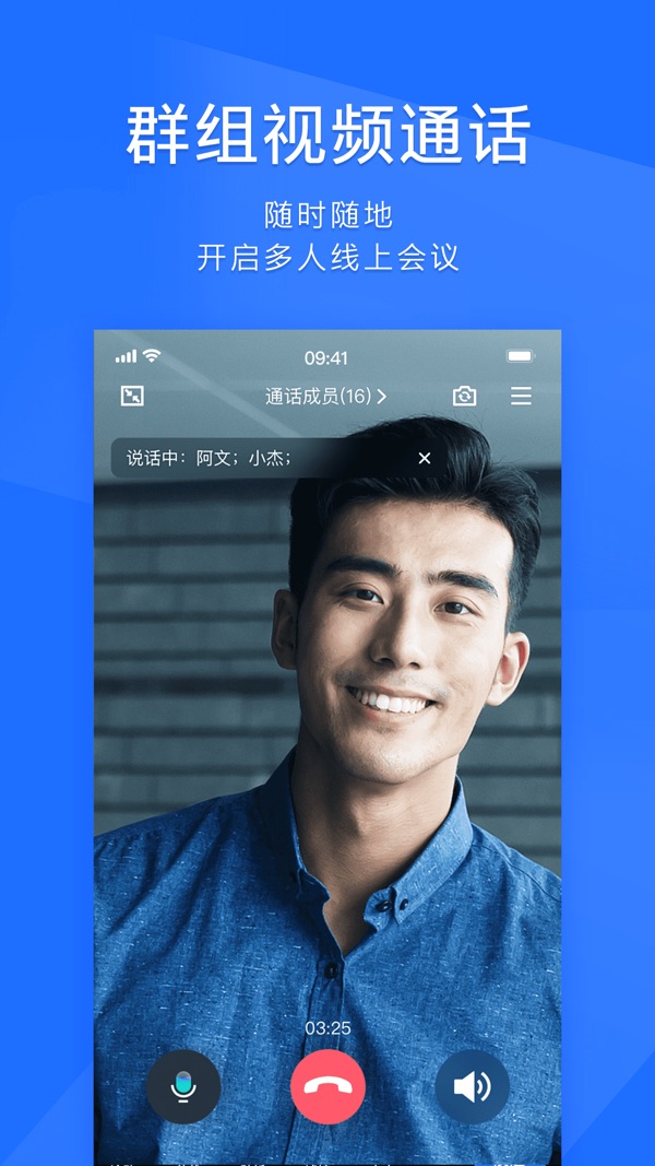 TIM截图3