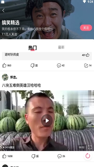 小黄豆CRM截图0